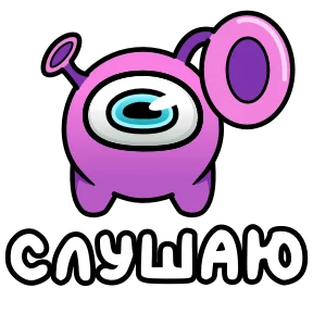 Стикер