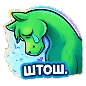 Бронницы Онлайн — стикер для MAX
