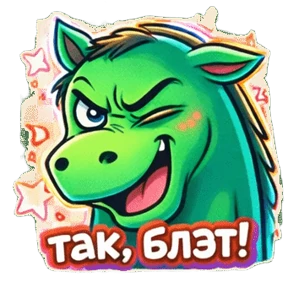 Бронницы Онлайн — стикер для MAX