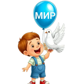 Лагерь "Мир" — стикер для MAX
