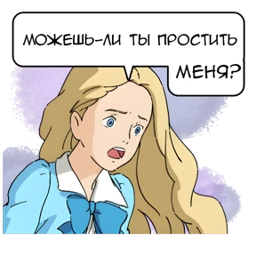Хаяо Миядзаки — стикер для MAX