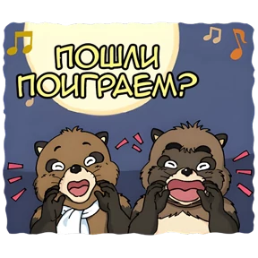 Хаяо Миядзаки — стикер для MAX