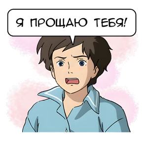Хаяо Миядзаки — стикер для MAX