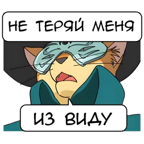 Хаяо Миядзаки — стикер для MAX