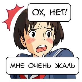 Хаяо Миядзаки — стикер для MAX