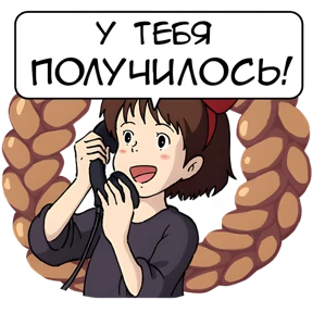 Хаяо Миядзаки — стикер для MAX