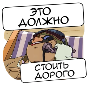 Хаяо Миядзаки — стикер для MAX