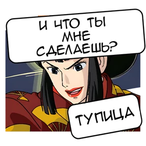 Хаяо Миядзаки — стикер для MAX
