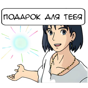 Хаяо Миядзаки — стикер для MAX
