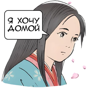 Хаяо Миядзаки — стикер для MAX
