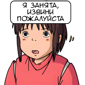 Хаяо Миядзаки — стикер для MAX