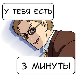 Хаяо Миядзаки — стикер для MAX
