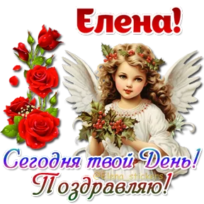 Стикер из сообщения канала