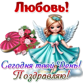Стикер