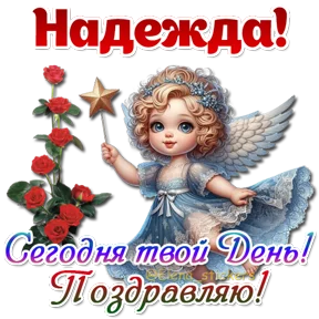 Стикер