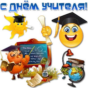 Стикер