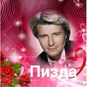 Стикер из сообщения канала