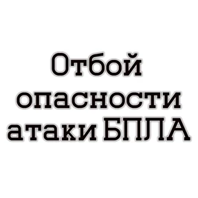 Стикер