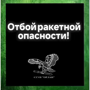 Стикер из сообщения канала