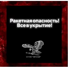 Стикер из сообщения канала