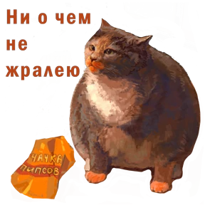 Стикер