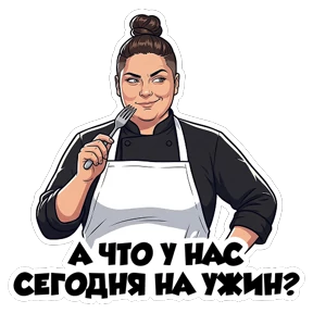 Стикер