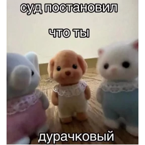 Satir — стикер для MAX