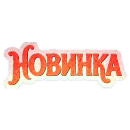 Фото — 5 августа 2026 г. в 07:03:41.147