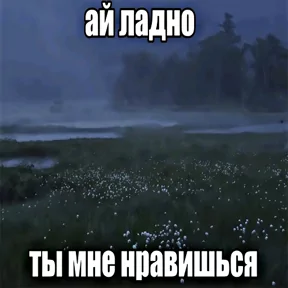 Стикер из сообщения канала