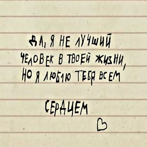 Стикер из сообщения канала