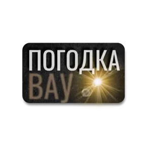 Фото — 8 сентября 2026 г. в 02:00:05.508