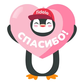 Fidele — стикер для MAX