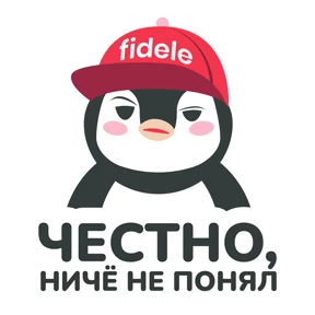 Fidele — стикер для MAX