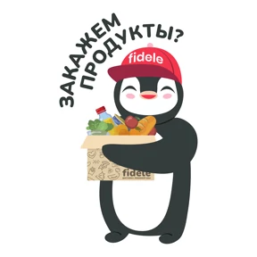 Fidele — стикер для MAX