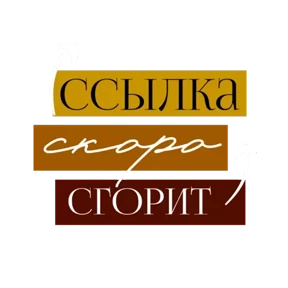 Для актива @png_min — стикер для MAX