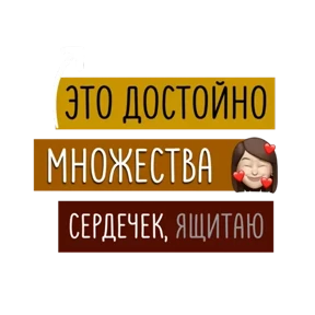 Для актива @png_min — стикер для MAX