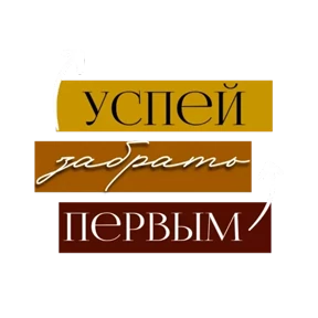 Для актива @png_min — стикер для MAX
