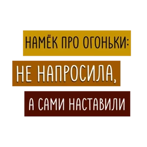 Для актива @png_min — стикер для MAX
