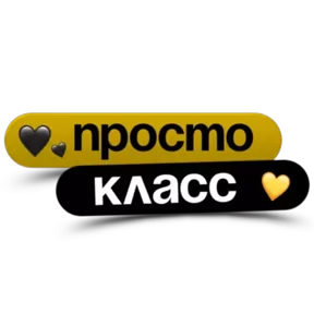 Стикер