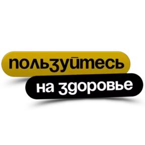 Фото — 5 августа 2026 г. в 13:36:58.204