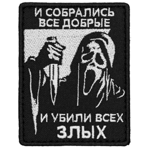 Стикер