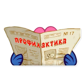 Смешарики. Названия серий — стикер для MAX