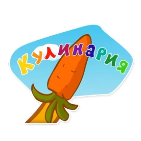 Смешарики. Названия серий — стикер для MAX