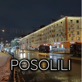 Погода в Мурманске max.ru/pogoda51 — стикер для MAX