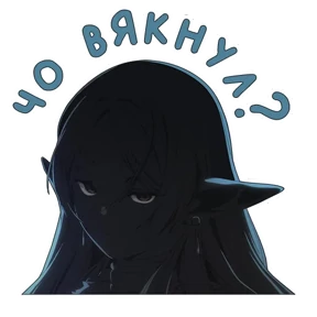 Фрирен 2 @animejapanworld — стикер для MAX