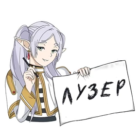 Фрирен 2 @animejapanworld — стикер для MAX