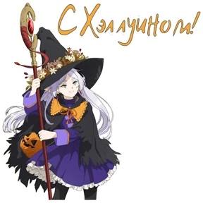 Фрирен 2 @animejapanworld — стикер для MAX