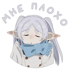 Фрирен 2 @animejapanworld — стикер для MAX