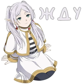 Фрирен 2 @animejapanworld — стикер для MAX