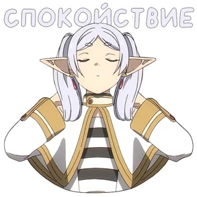 Фрирен 2 @animejapanworld — стикер для MAX